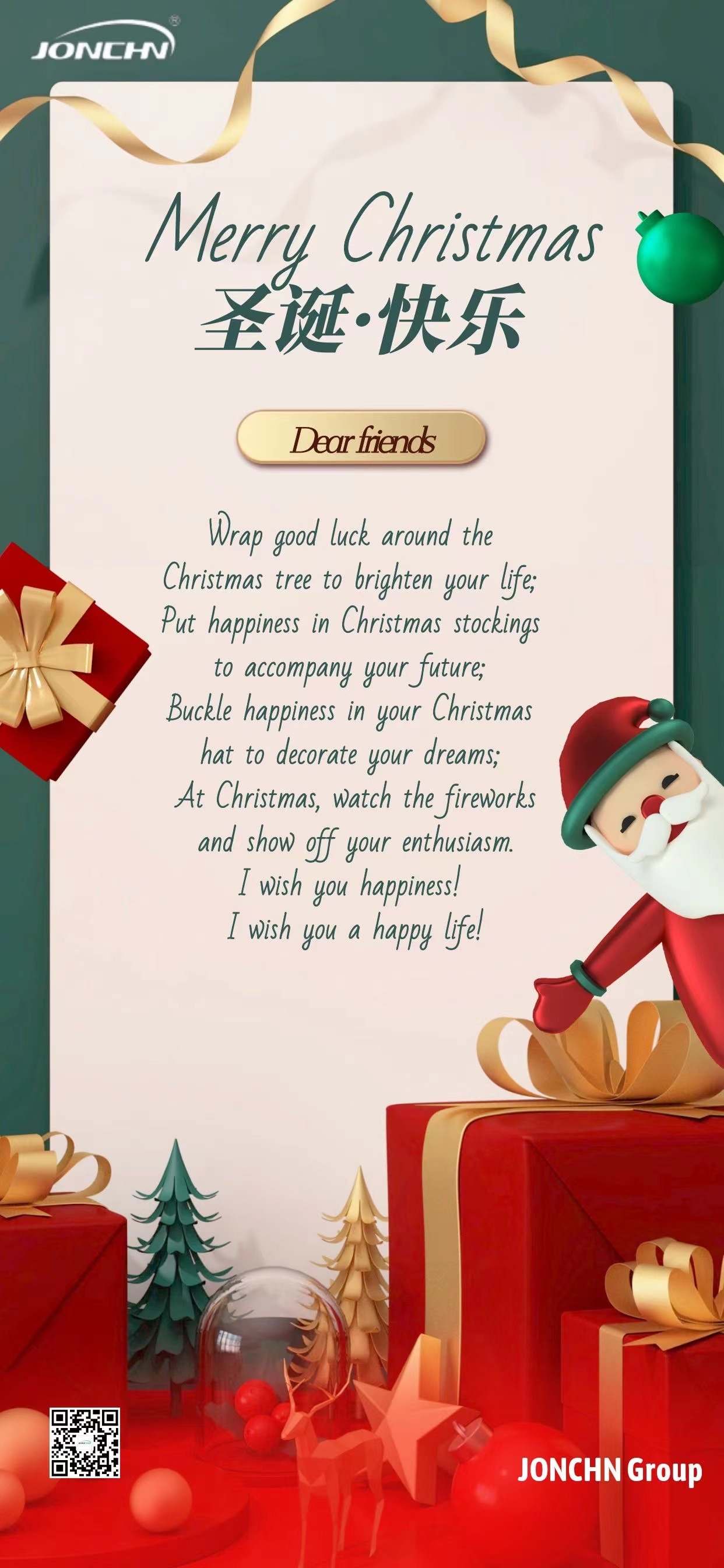 Merry Christmas! JONCHN Group wish you happiness and a happy life!