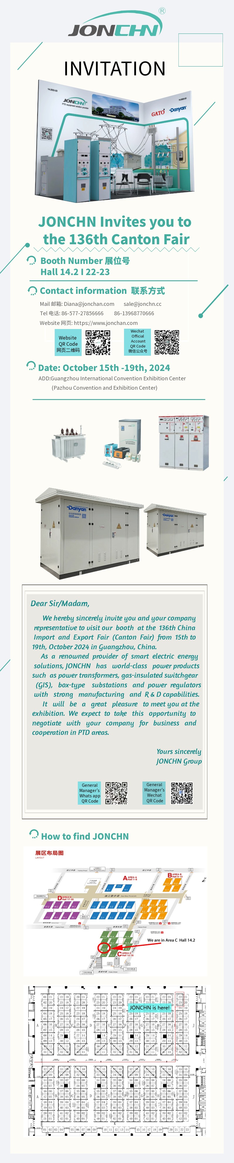 邀请函10.10.jpg